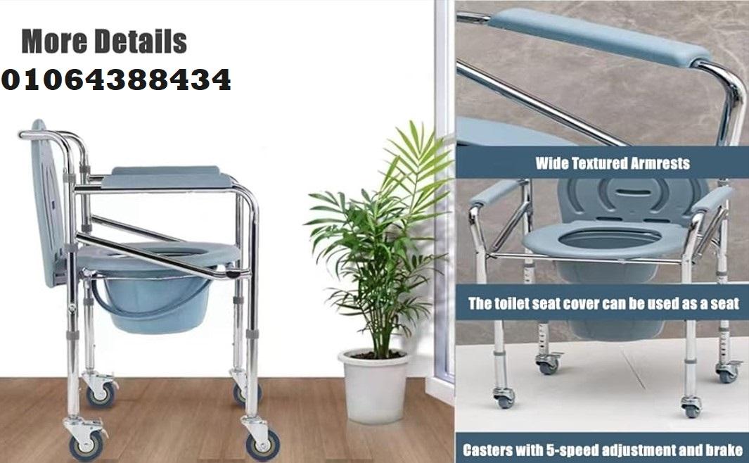 كرسي حمام مستورد قابل للتثبيت فى الارض بتحكم في مستوي الارتفاع