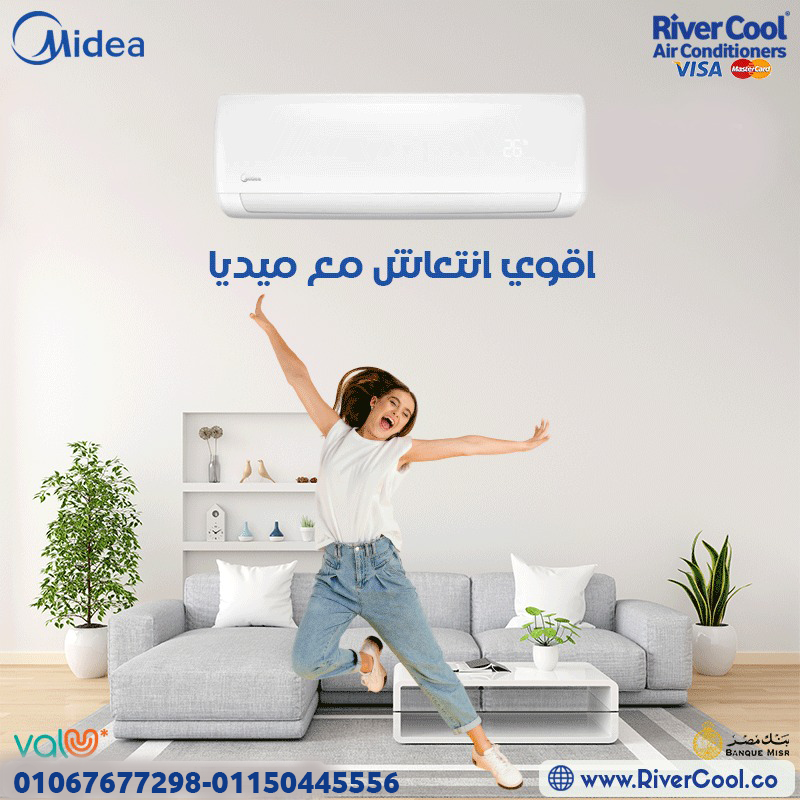 ميديا ميشن برو – تكييف يواكب احتياجاتك