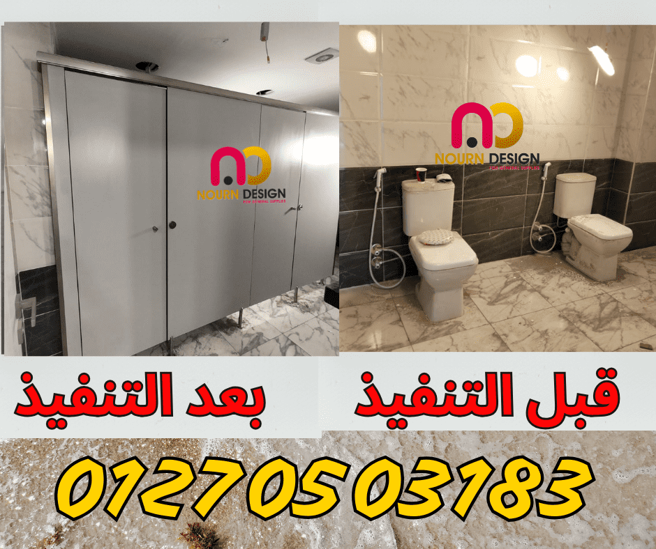 اقل سعر واعلي جودة لوحدات الكومباكت