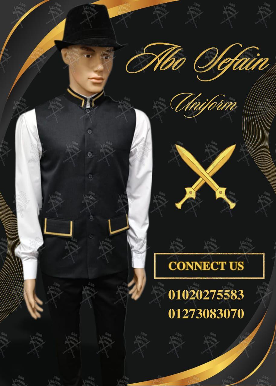Waiter uniform-يونيفورم الضيافة بأفضل و أحدث التصميمات -يونيفورم مطاعم وكافيهات -يونيفورم فندقى