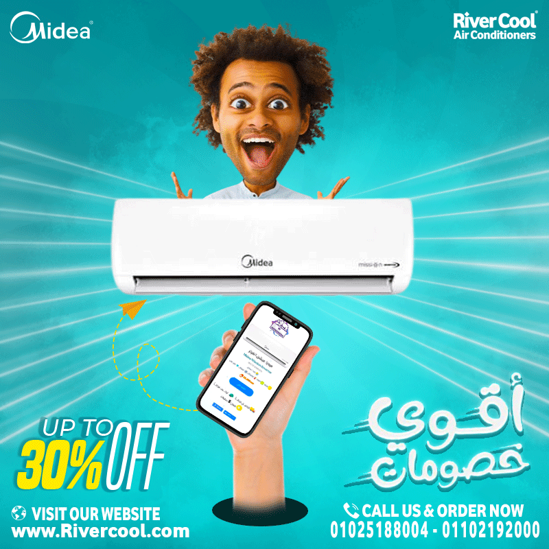 مميزات وعيوب تكييف ميديا ميشن برو,  سعر تكييف ميديا ميشن برو