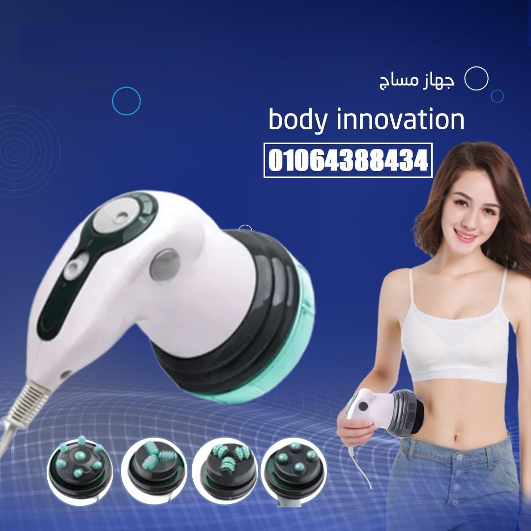 جهاز المساج للتكسير دهون البطن والارداف