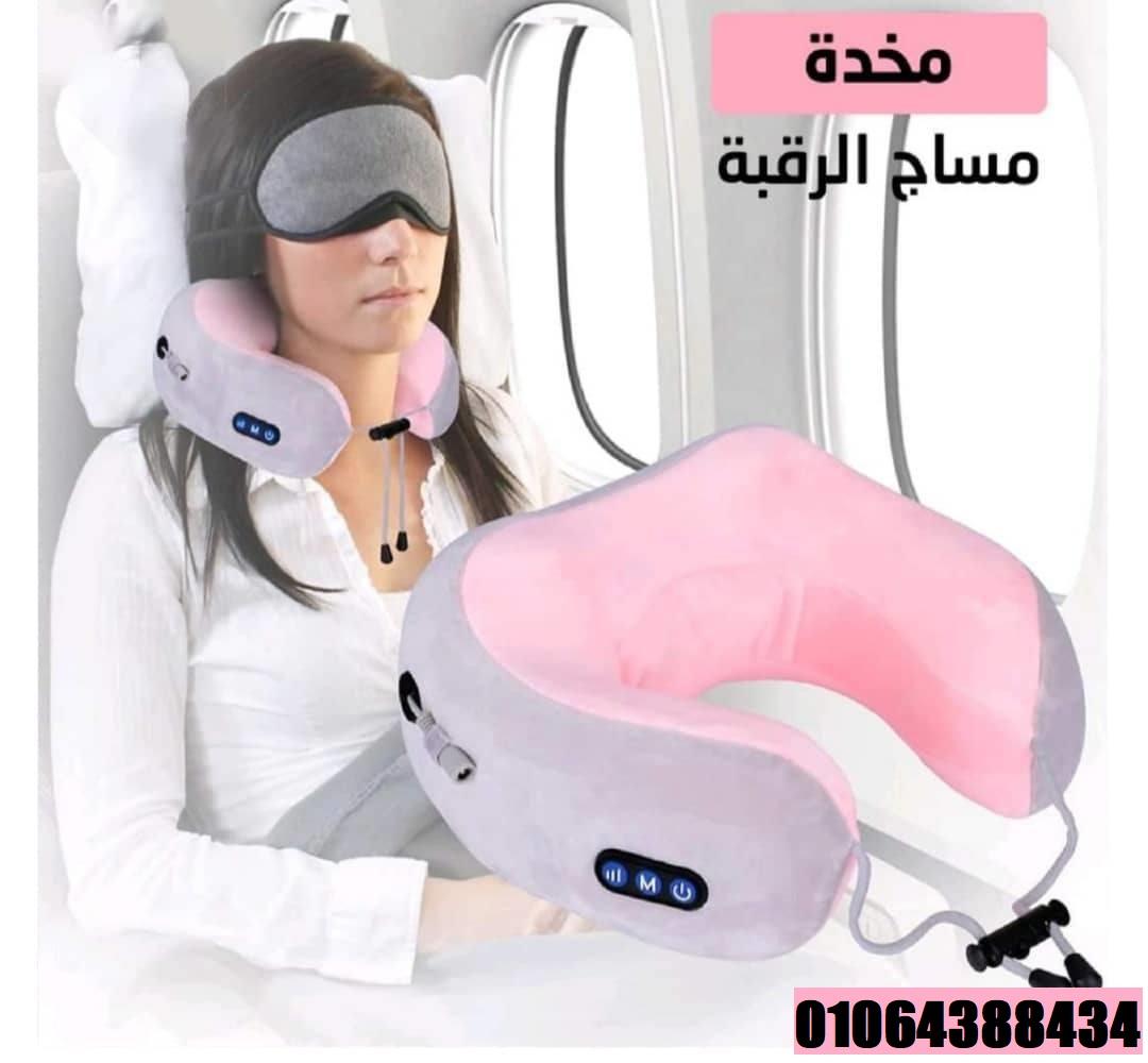 وسادة ومخدة الرقبة الهوائية علاج فعال لآلام الرقبة