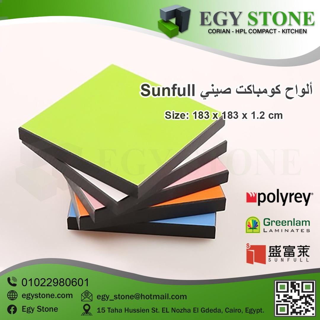 مقاسات الواح الكومباكت المختلفة اسال على اسعار الواح الكومباكت hpl