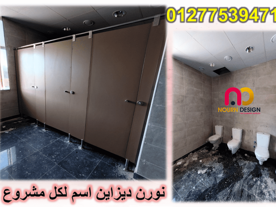 قواطع وأوشاش وأبواب HPL – تنفيذ احترافي بضمان نورن ديزاين