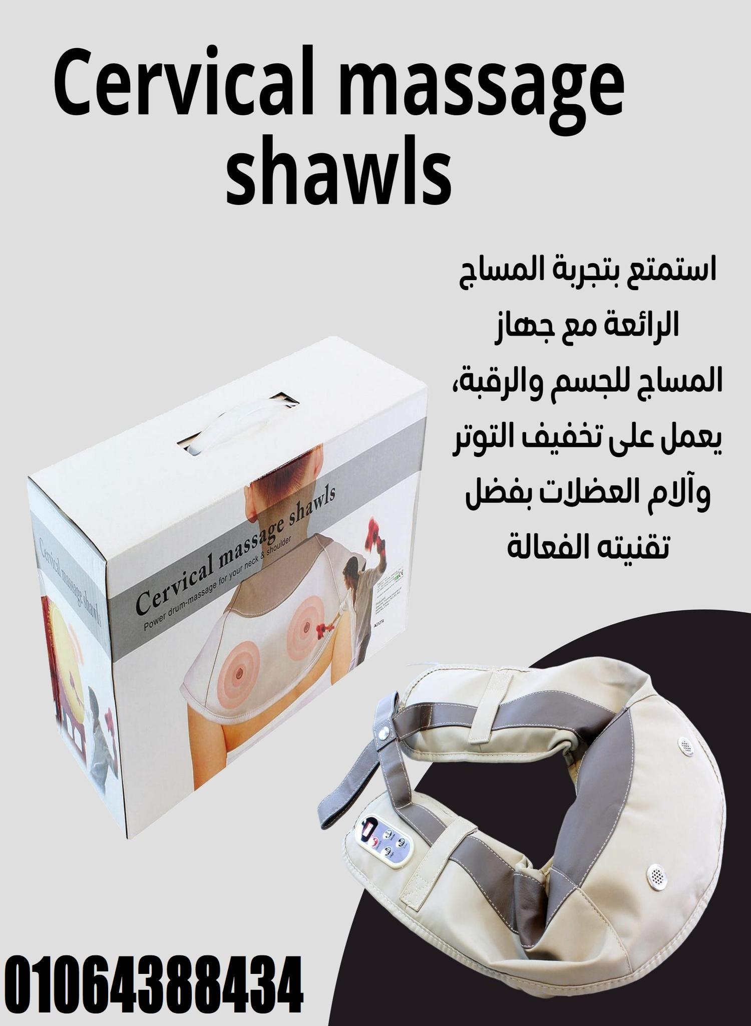 مشد خصر وحارق دهون للحصول على خصر رشيق وجسم مشدود