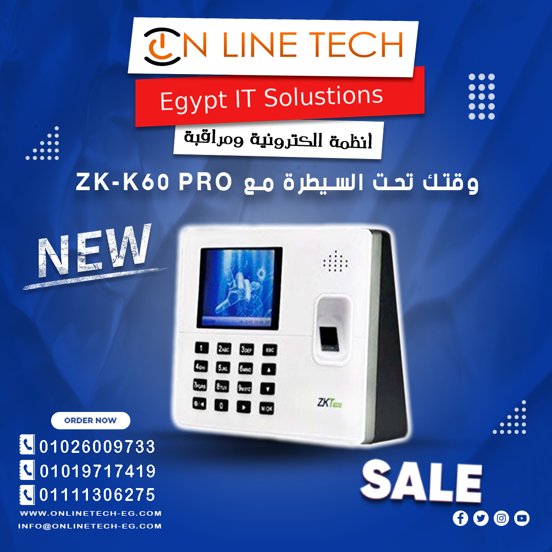 جهاز البصمة ZK-K60 PRO… دقة في الحضور وانضباط في العمل