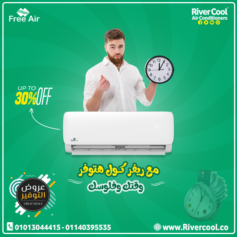 مع إل جي STD انفرتر ✔️ هتستمتع بأجواء مثالية في الصيف والشتا