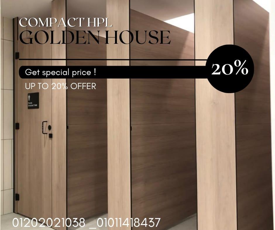 قواطيع وفواصل من  الكومباكت hpl الصينى والهندى