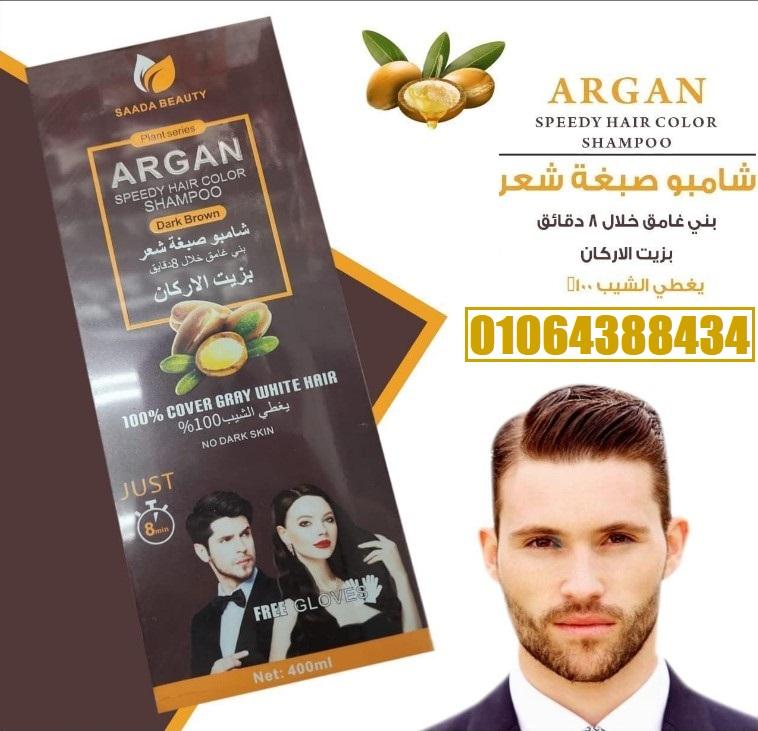 نيترو كندا شامبو صبغة شعر السريعة بزيت الارجان اسود طبيعي