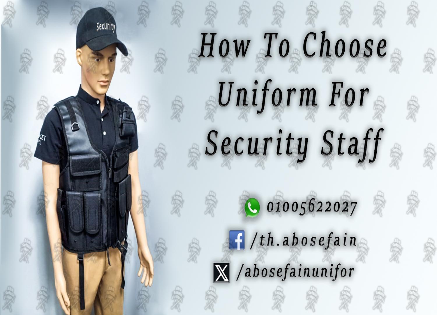 Security uniform-زى افراد الامن و الحراسة و الخدمات -يونيفورم شركات -أبو سيفين يونيفورم 01020275583