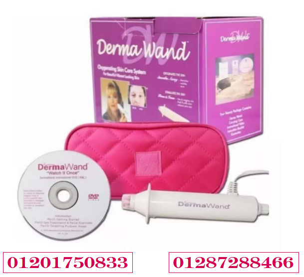 ديرما واند | Derma Wand جهاز شد البشرة وإخفاء التجاعيد