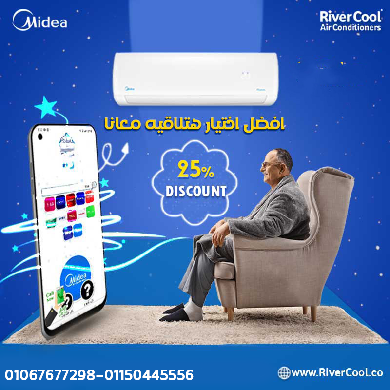 استمتع بتجربة تبريد مختلفة مع ميديا ميشن برو