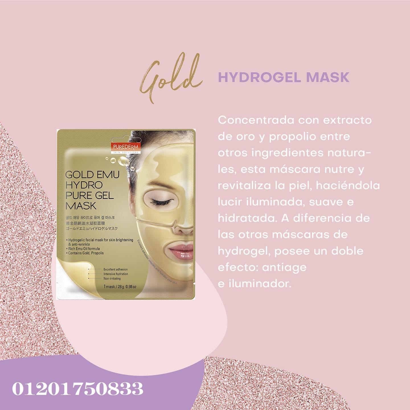 ماسك الذهب الفاخر للعناية بالبشرة - 28 جرام