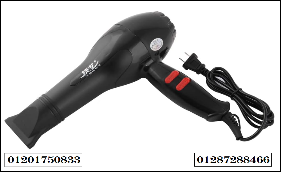 استشوار 1600 وات – تصفيف احترافي وتجفيف فائق السرعة