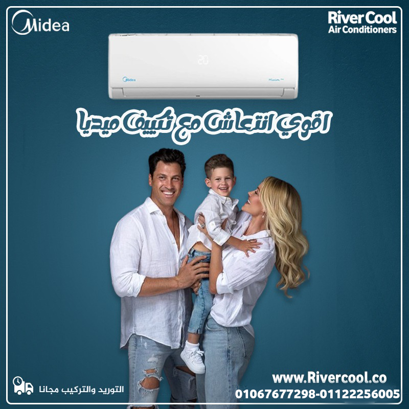 ميديا ميشن برو – تكنولوجيا متطورة لهواء أنقى