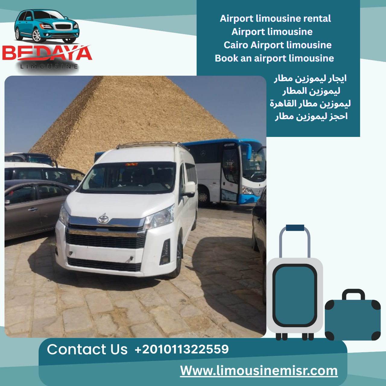 إيجار تويوتا هايس بالسائق: راحة وأمان لمجموعات العمل والسفر.