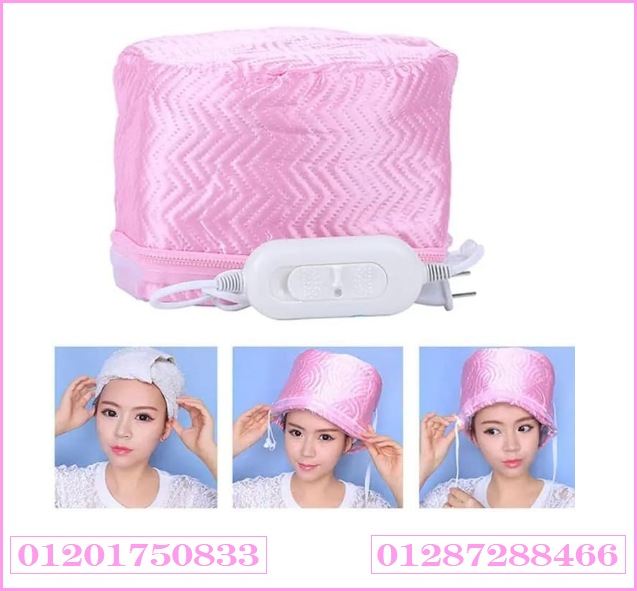 الكاب الحراري لتقوية الشعر من جذوره Universal Buyer Hair SPA Thermal Hat