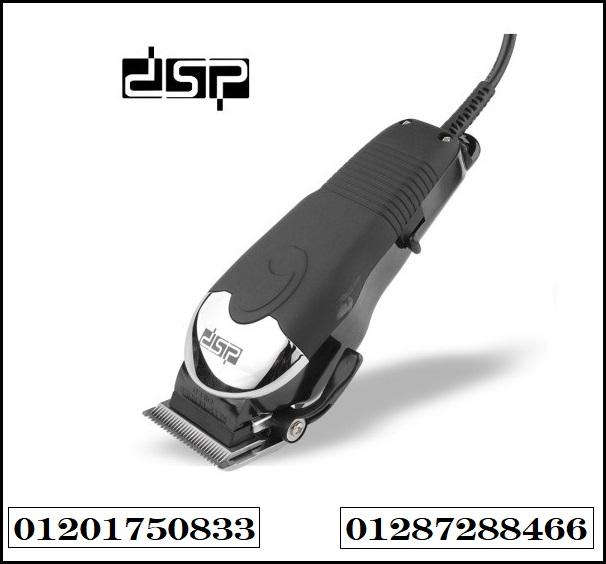 ماكينة قص الشعر الاحترافية من دي إس بي (DSP)