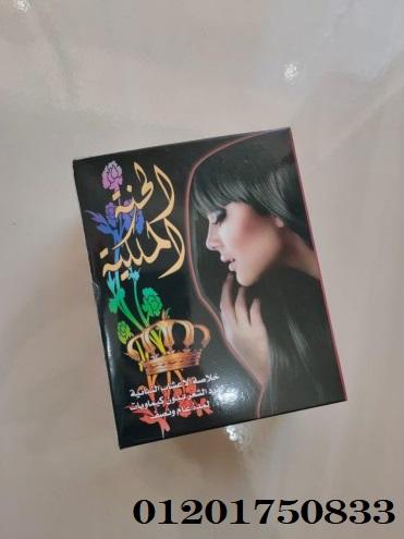 حنة فرد الشعر حتي عام كامل حنة الأميرة بدون مواد كيماوية