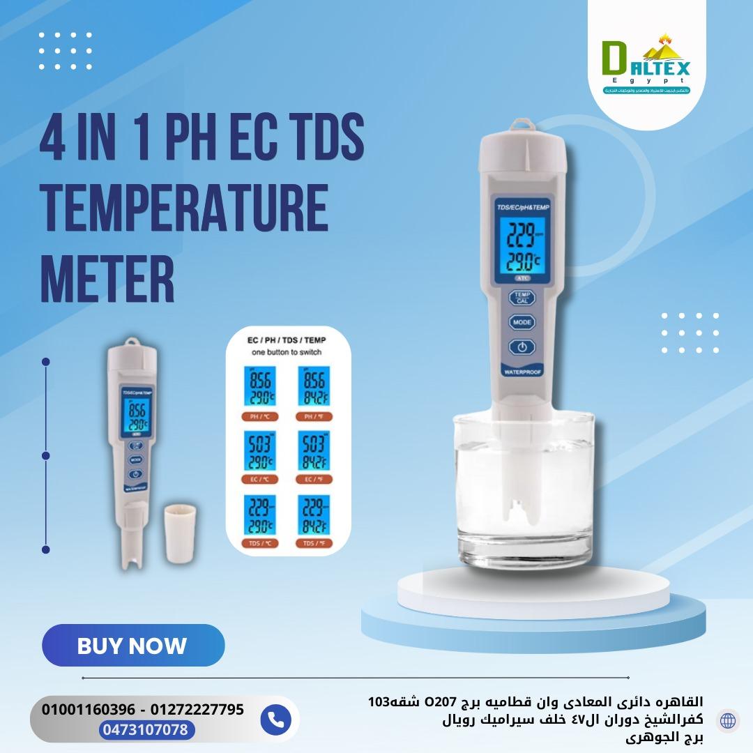 جهاز قياس درجة الحراره والحموضه والاملاح والتوصيليه الكهربيه