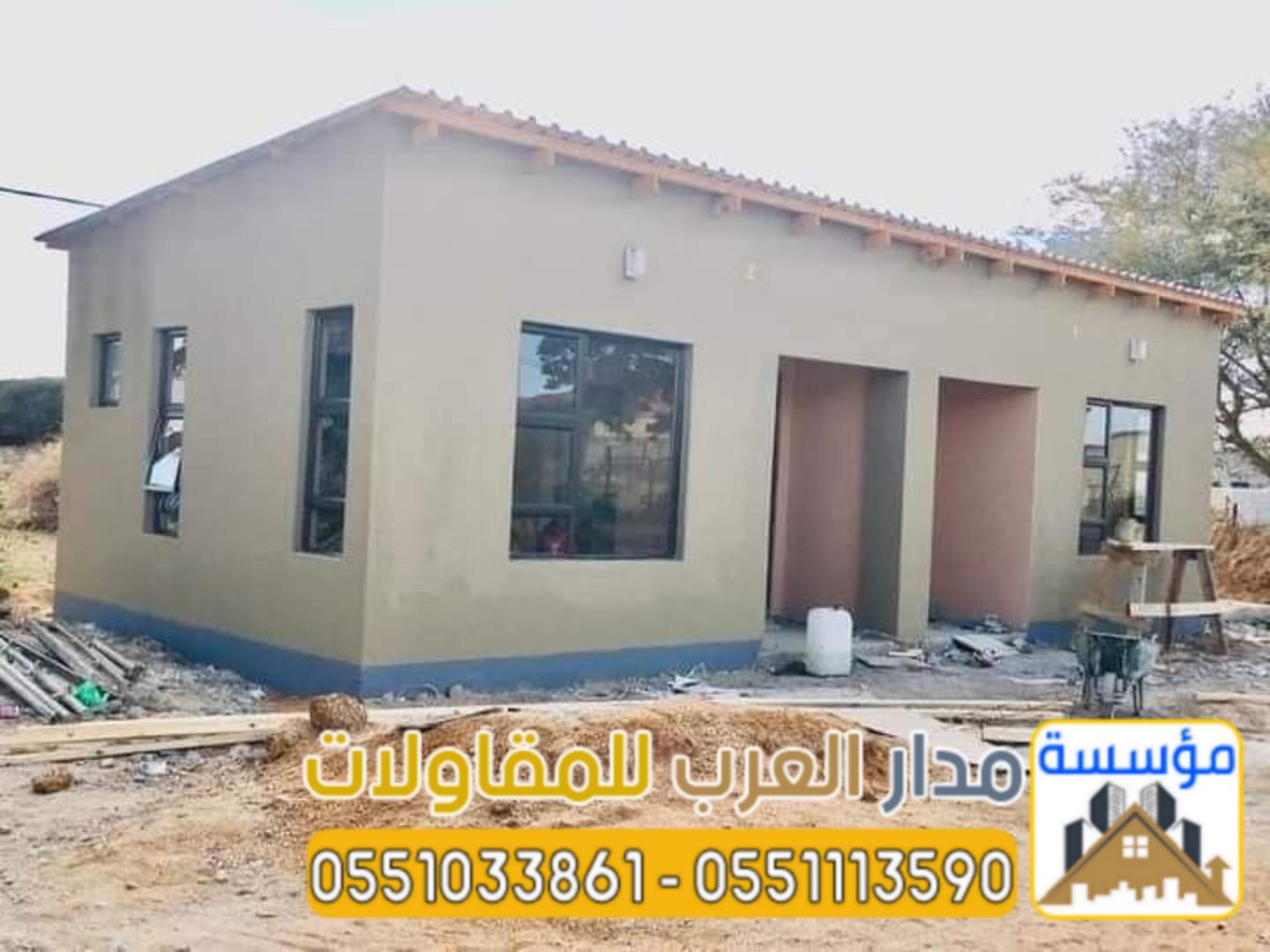 مجالس وملاحق خارجية بأسمنت بورد في الرياض جودة عالية وسعر مناسب 0551033861