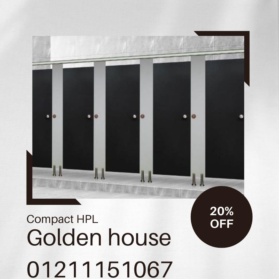 قواطيع كومباكت  hpl تصلح لابواب الحمامات والمباول