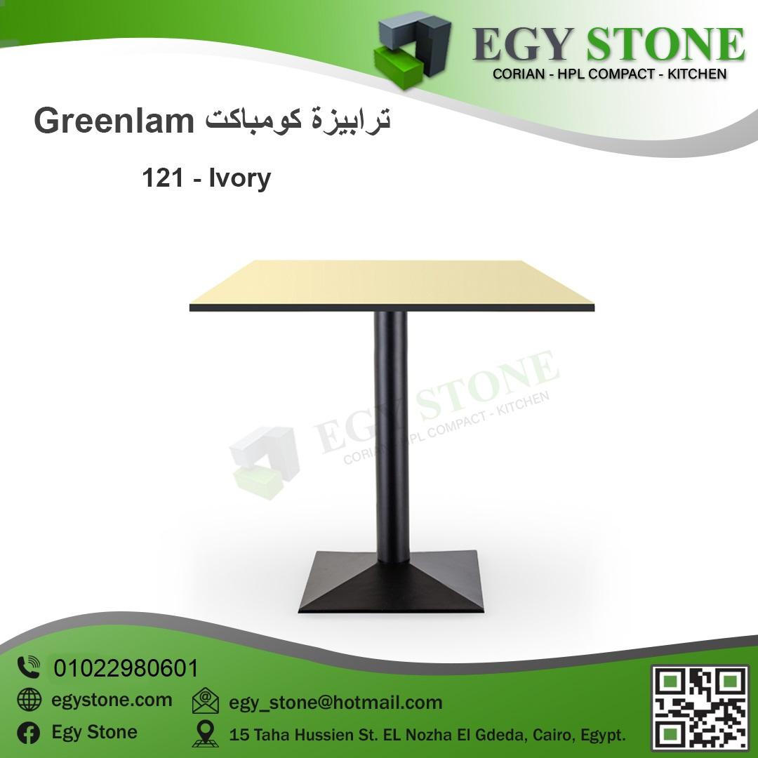 قرص ترابيزات للمطاعم بارخص سعر