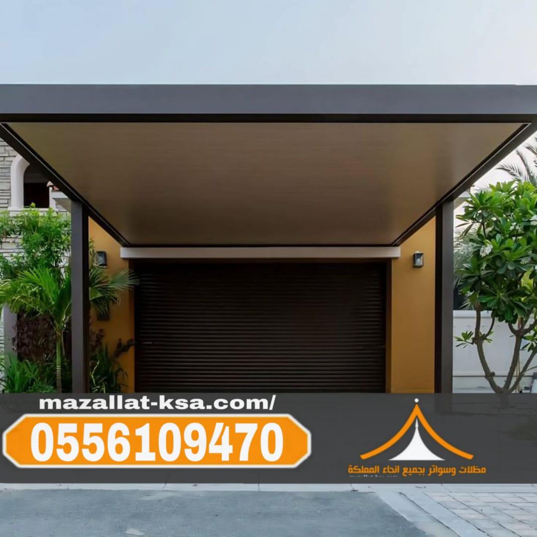 برجولات جلسات حدائق في الطائف | تركيب برجولات خشبية وحديد 0556109470