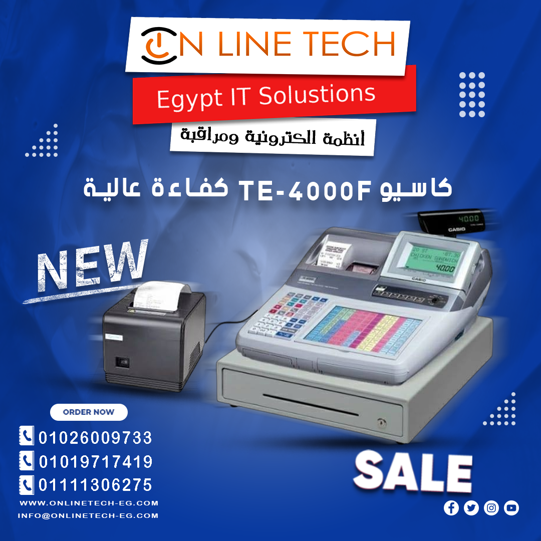 كاشير كاسيو TE-4000F.. السرعة والدقة في مكان واحد
