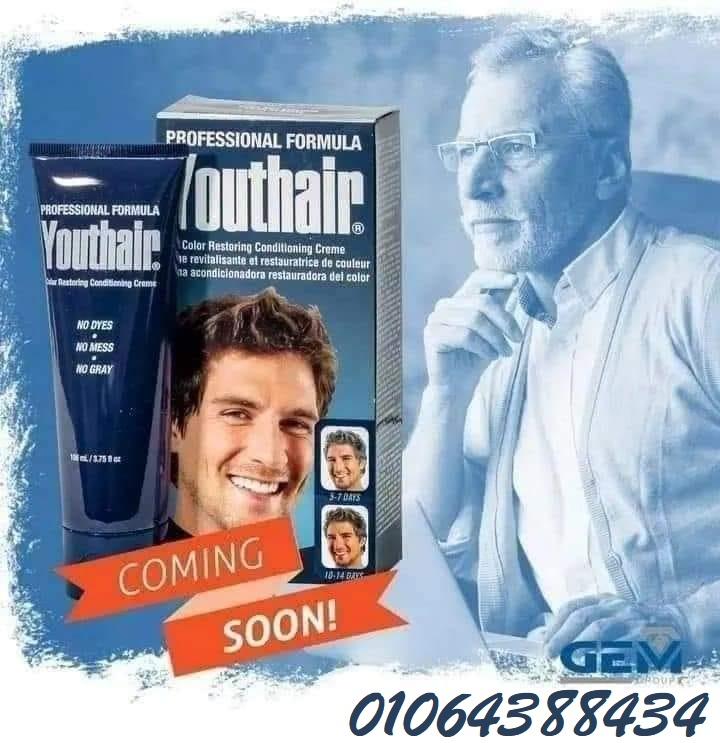 كريم معالج لإعادة لون الشعر من يوث هير متعدد الالوان