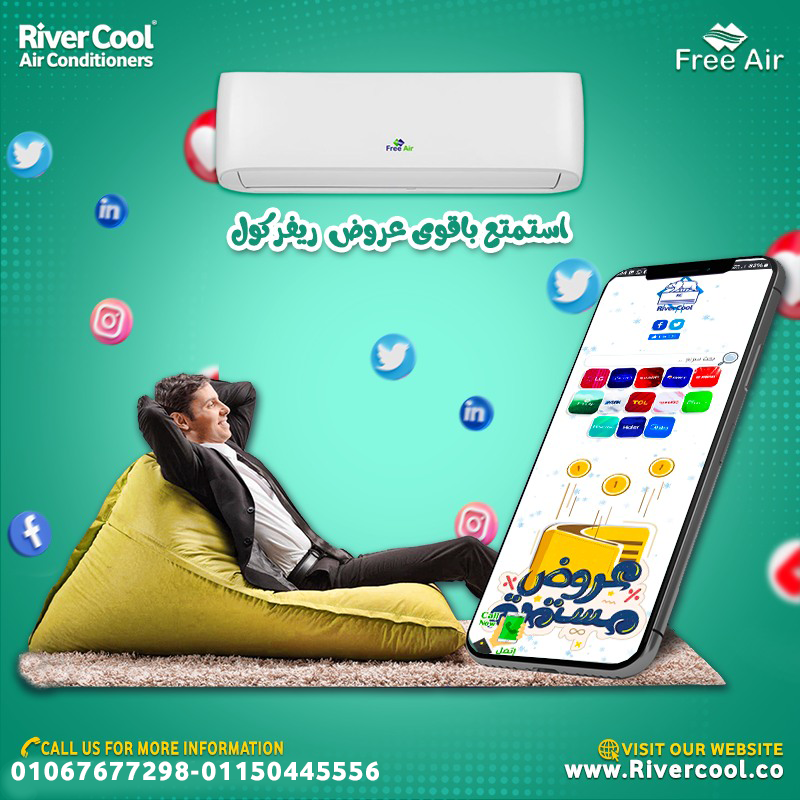 فري إير – برودة مريحة طوال الصيف