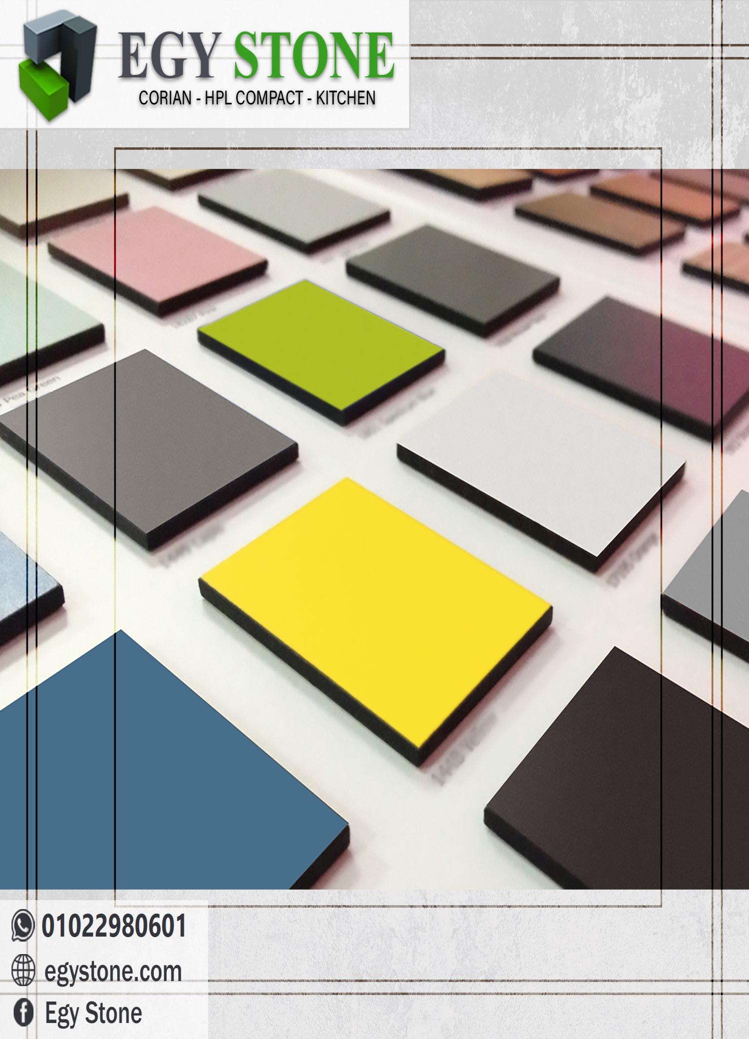 كومباكت hpl باكسسوارات استانلس 304