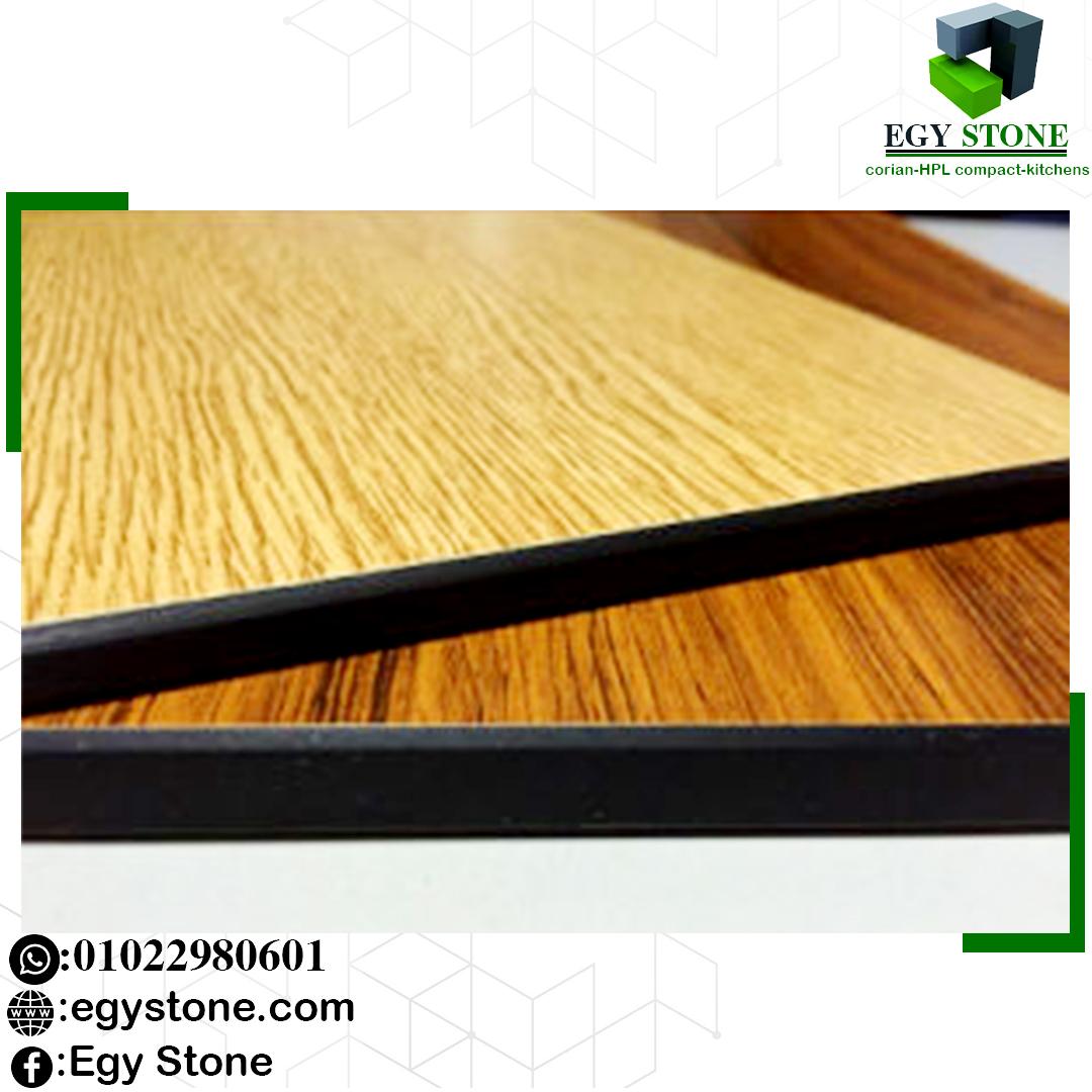 هندى كومباكت جرين لام  greenlam