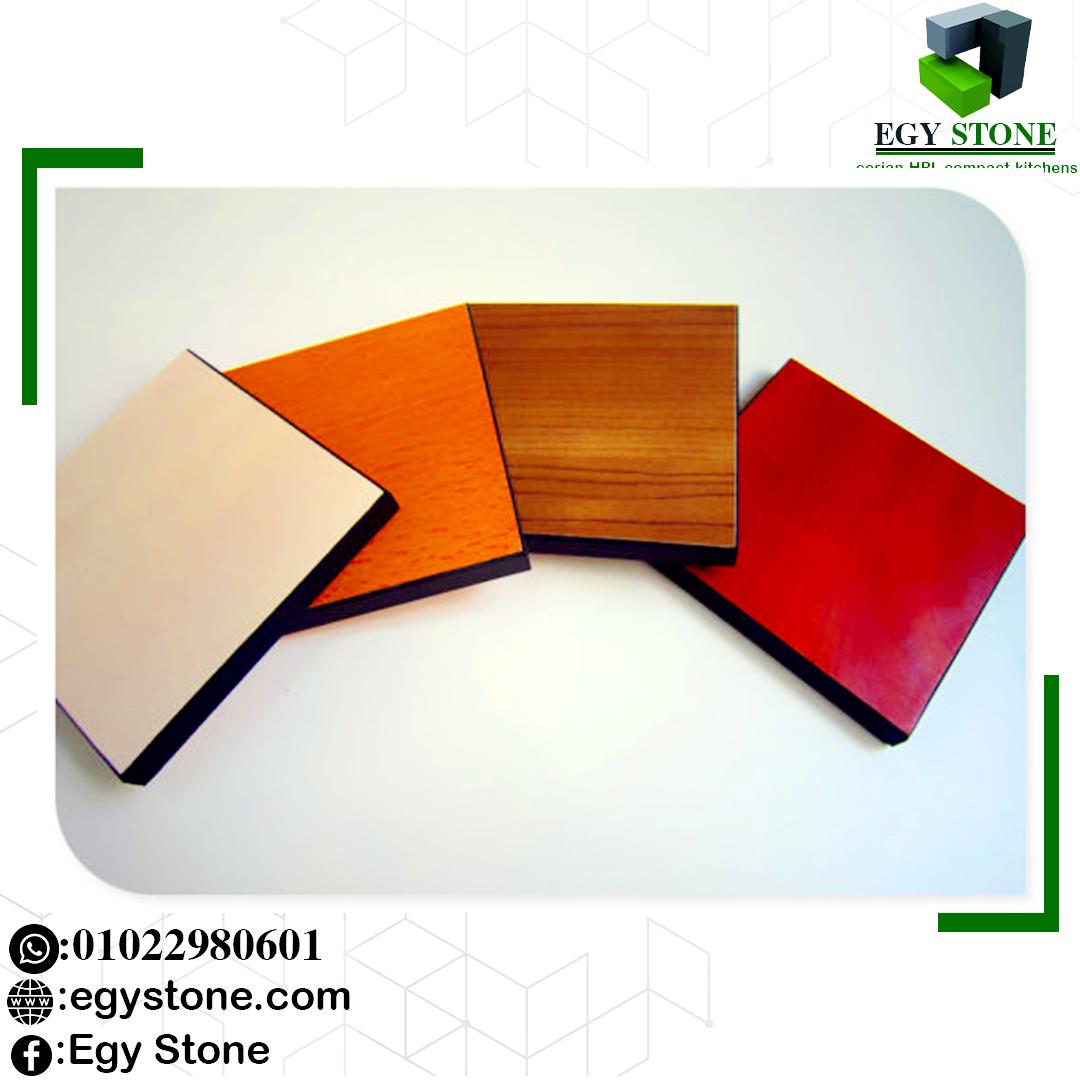 هندى كومباكت جرين لام  greenlam