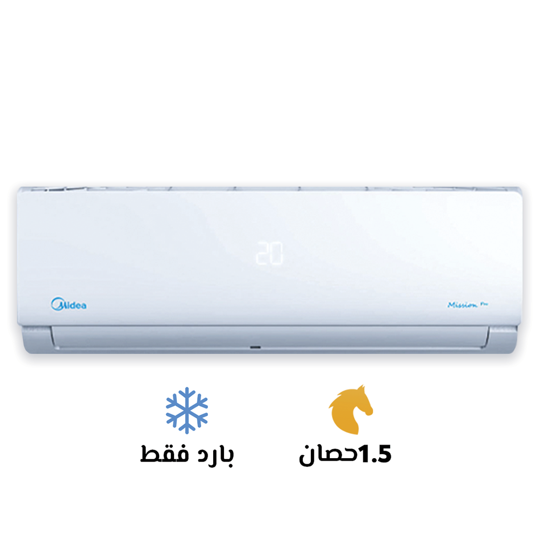 🌟 ميديا ميشن برو = التكييف الذكي شاشة ديجيتال أنيقة 💡