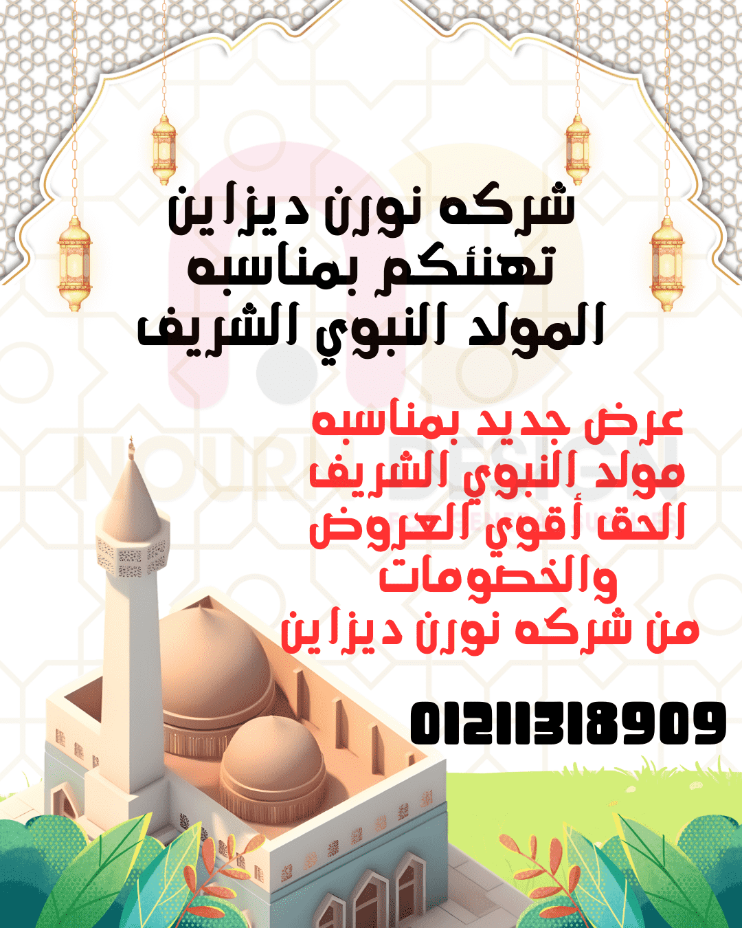 كومباكت hpl قواطيع حمامات واوشاش