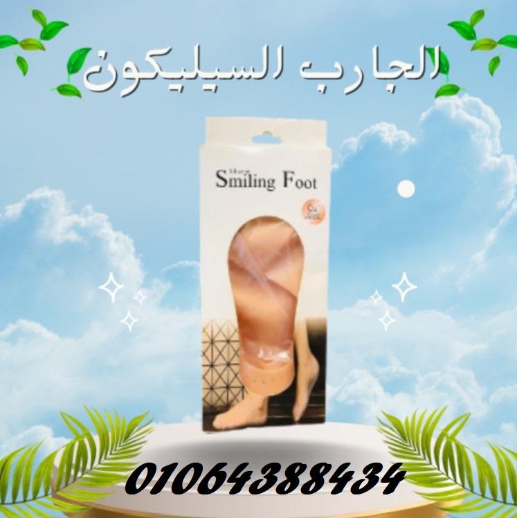 الجوارب السيليكون مثالية لتشققات الكعب والجلد الجاف