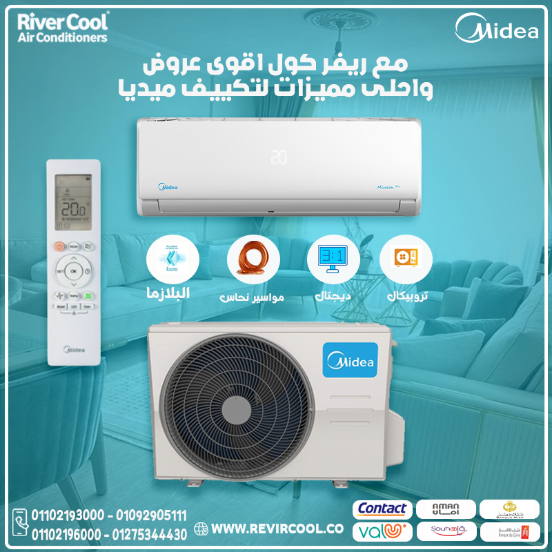 ميديا بارد/ساخن = استخدام طول السنة