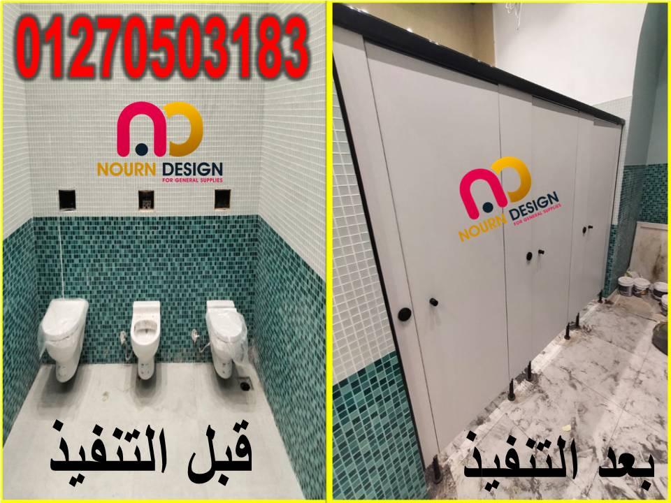 كومباكت hpl قواطيع ابواب حمامات مصر