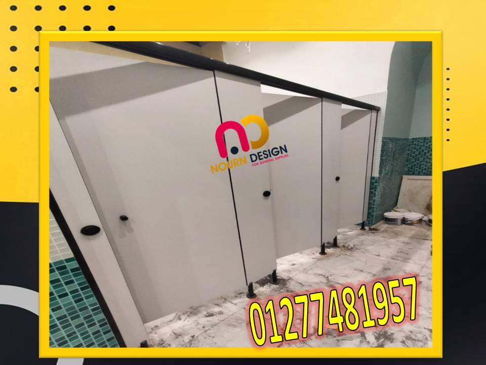 كومباكت hpl قواطيع ابواب حمامات مصر