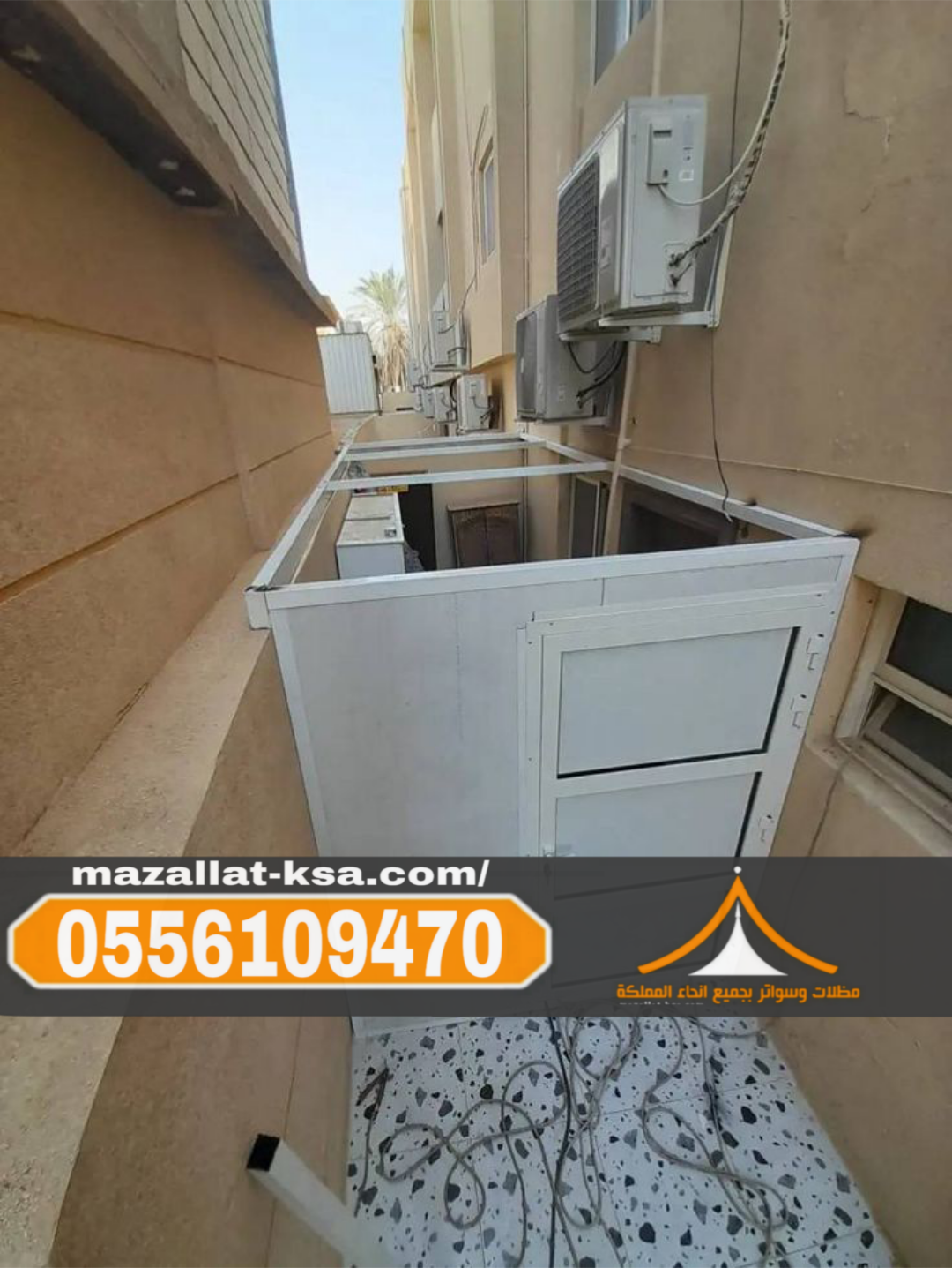 تصميم وتنفيذ غرف ساندوتش بانل الطائف – 0556109470