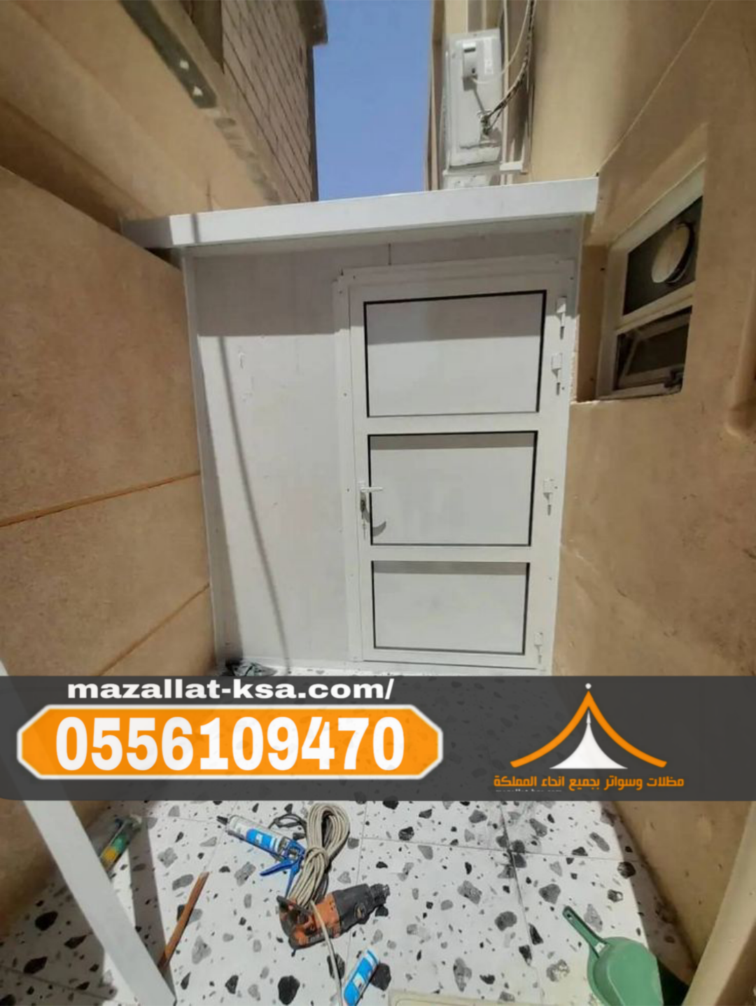 تصميم وتنفيذ غرف ساندوتش بانل الطائف – 0556109470