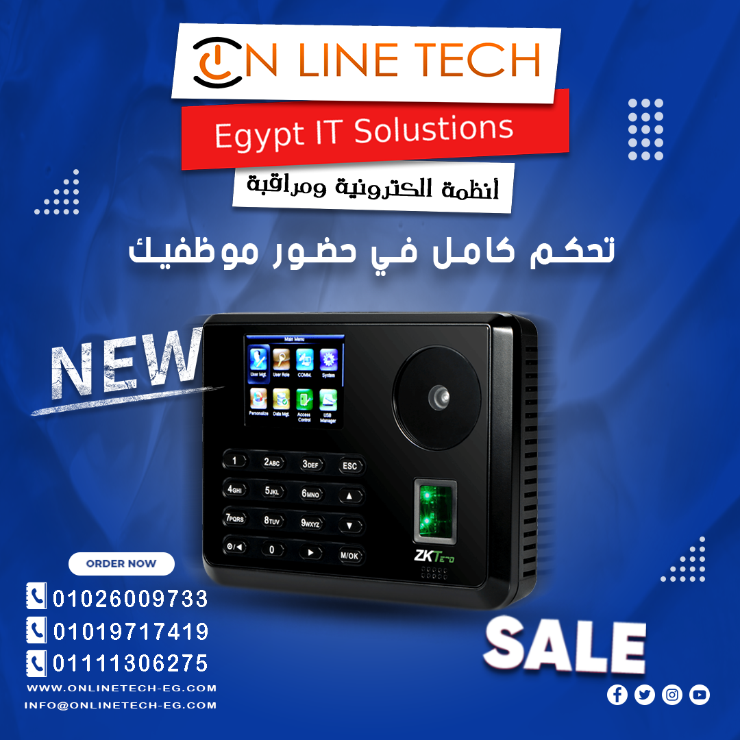 بصمة وجه وبصمة إصبع في جهاز واحد