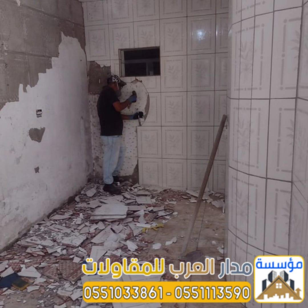 مقاول ترميم | افضل شركة ترميم بالرياض – مؤسسة مدار العرب 0551033861