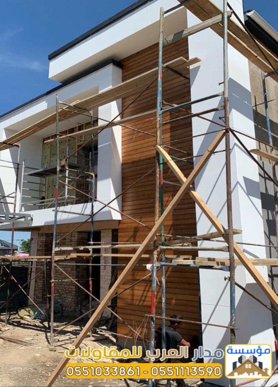 مقاول ترميم | افضل شركة ترميم بالرياض – مؤسسة مدار العرب 0551033861