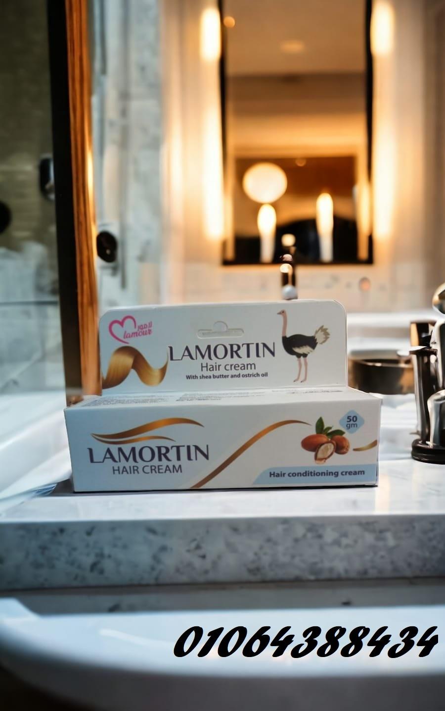 وداعًا للشعر التالف والجاف مع كريم لامورتين Lamortin