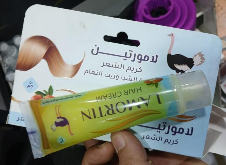 وداعًا للشعر التالف والجاف مع كريم لامورتين Lamortin