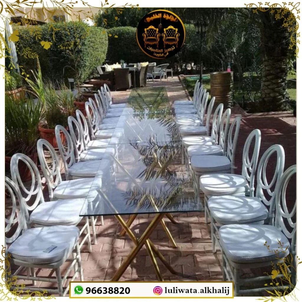 تاجير كراسي لؤلؤة الكويت 96638820