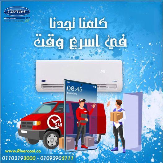 كاريير أوبتيماكس برو… التميز في كل تفصيلة